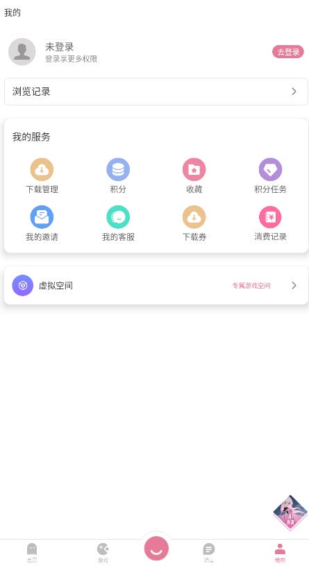 游咔官方个人中心应用内实拍内容